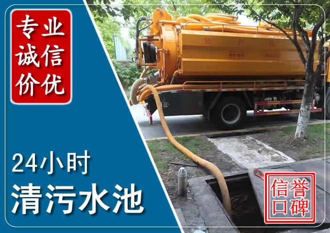 中江化粪池清掏时人工与自动化哪个更好？清掏时有哪些要求？